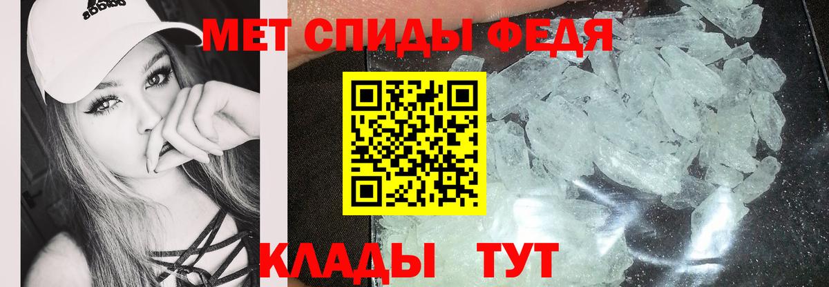 Ставрополь  АМФЕТАМИН  Вход с VPN  АМФ VHQ 