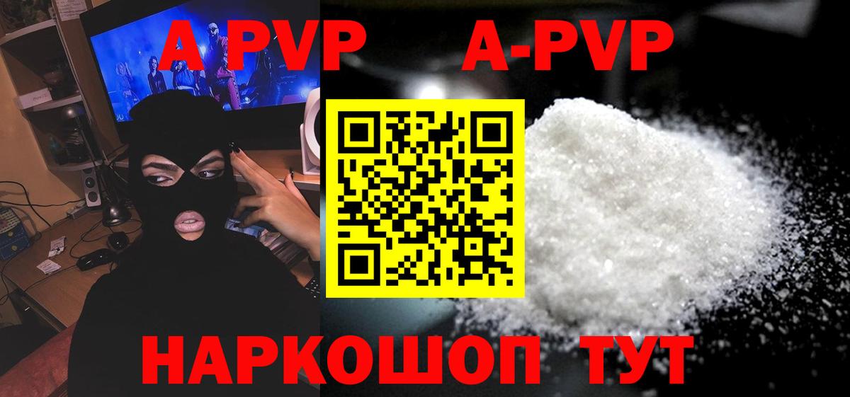 Ставрополь  Альфа ПВП Соль  Вход с VPN 