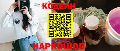 прущие крисы Рыбинск