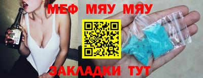 гидра Рязань