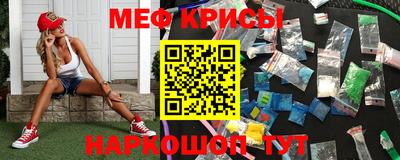 гидра Рязань