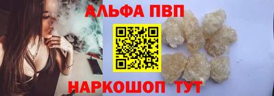 прущие крисы Рыбинск