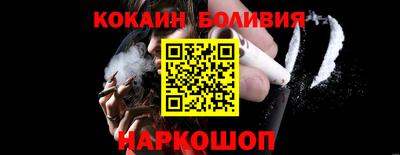гидра Рязань