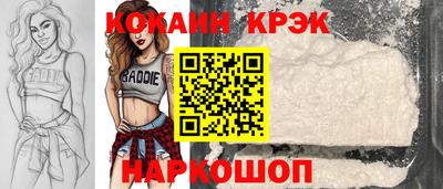 гидра Рязань
