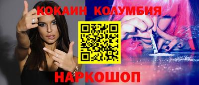 прущие крисы Рыбинск