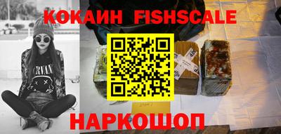 прущие крисы Рыбинск