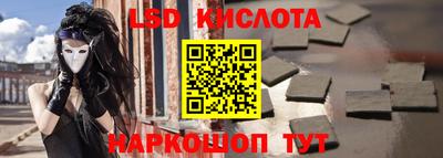 гидра Рязань