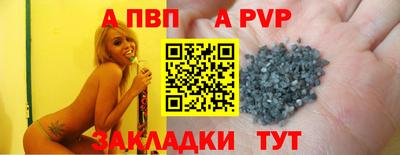 прущие крисы Рыбинск