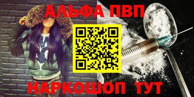 гидра Рязань