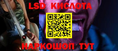 гидропоника Рузаевка