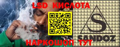 гидропоника Рузаевка