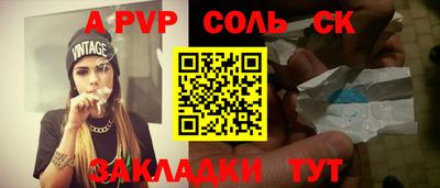 гидропоника Рузаевка