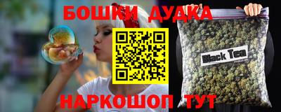 гидра Рязань