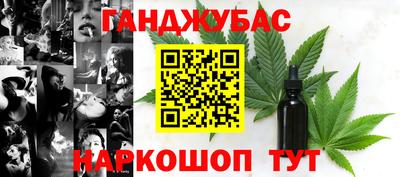 гидра Рязань