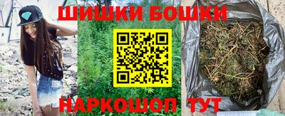 прущие крисы Рыбинск