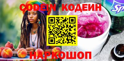 прущие крисы Рыбинск