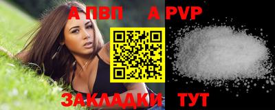 гидра Рязань