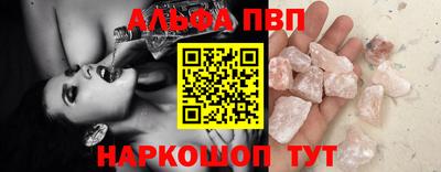 прущие крисы Рыбинск