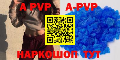 гидра Рязань