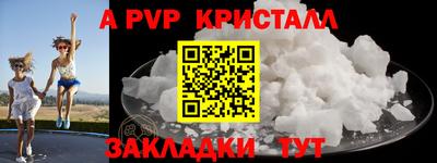 гидропоника Рузаевка