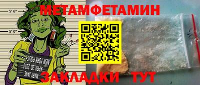гидра Рязань