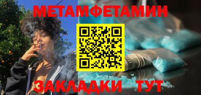 гидропоника Рузаевка