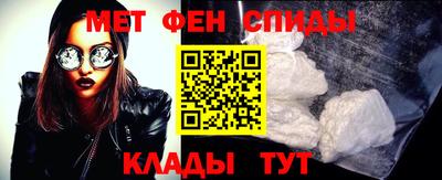 прущие крисы Рыбинск