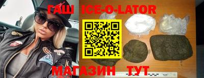 прущие крисы Рыбинск
