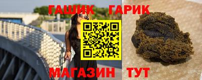 гидра Рязань