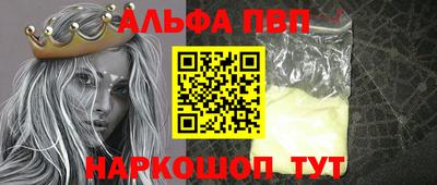 гидра Рязань