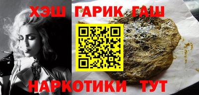 гидра Рязань
