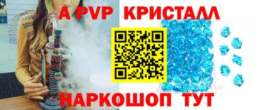 гидра Рязань