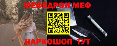 прущие крисы Рыбинск
