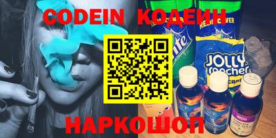 прущие крисы Рыбинск