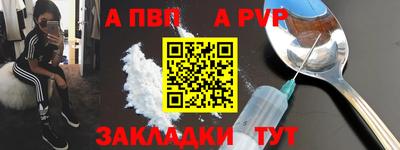 гидропоника Рузаевка