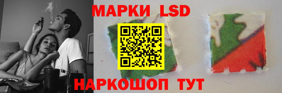 Лсд 25 экстази ecstasy  Вход с VPN  Лсд 25 экстази кислота  Ставрополь 