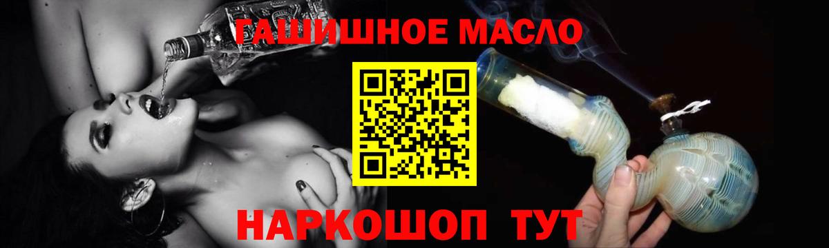 Дистиллят ТГК вейп с тгк  Вход с VPN  Ставрополь 