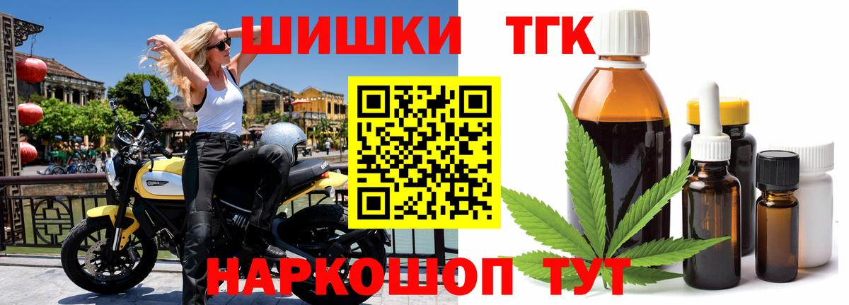 Ставрополь  Бошки марихуана OG Kush  Конопля Amnesia  Шишки марихуана AK-47  Вход с VPN 