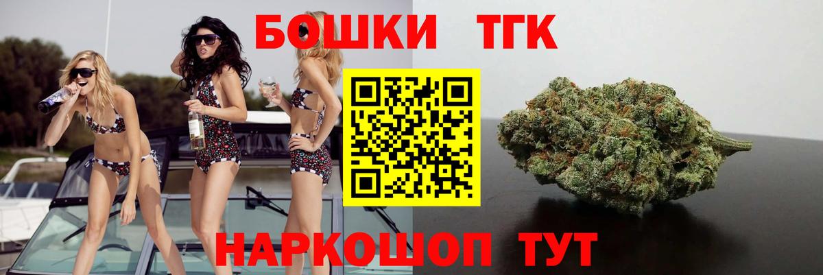 Канабис семена Ставрополь